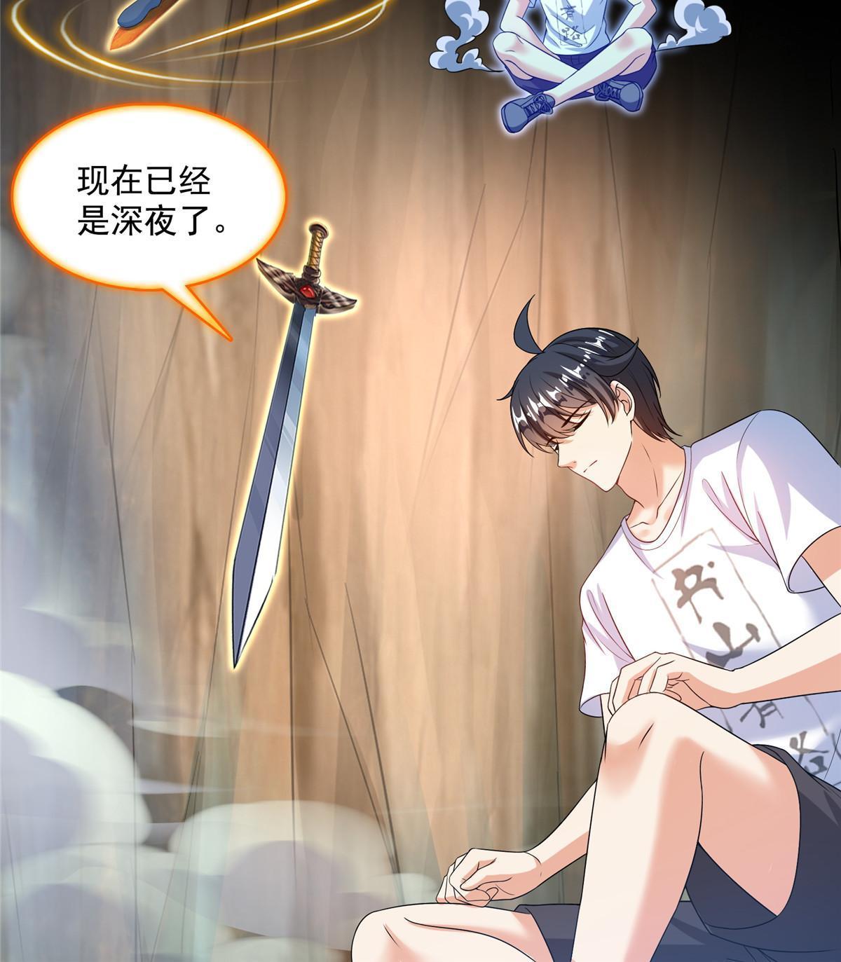 523 人生第一次闭关38