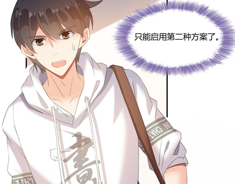 第55话 “私奔”的男女12