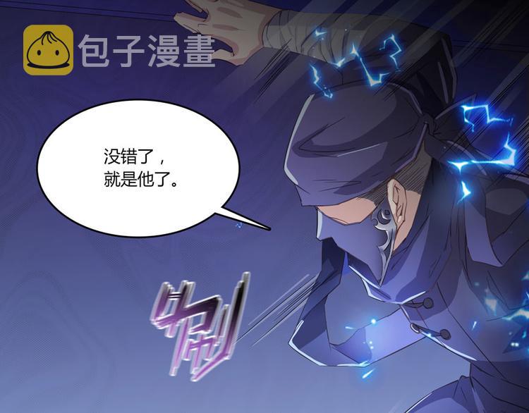 第26话 防人之心不可无120