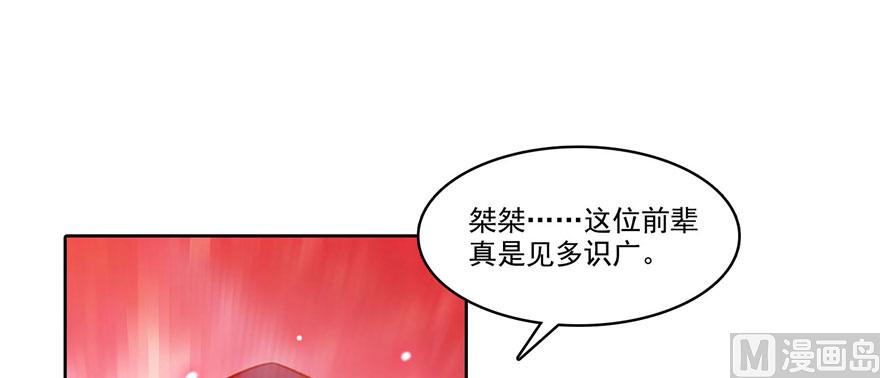 第231话这世上，没有绝对防御0