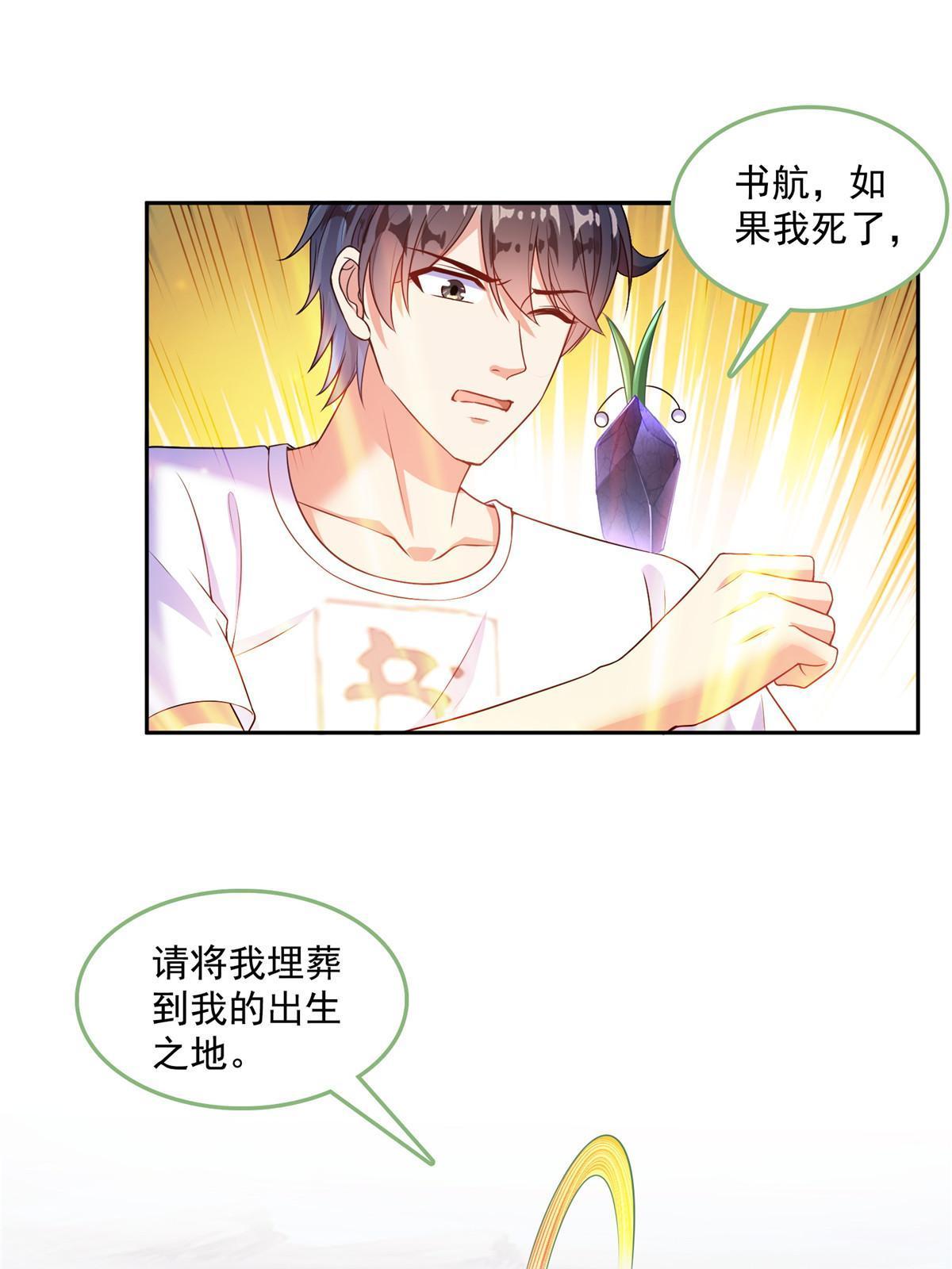534 时间停滞15
