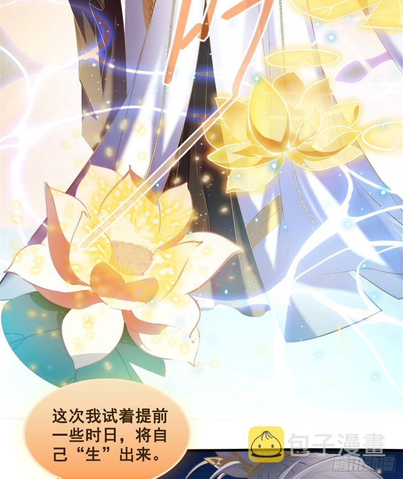 第324话 长生者，爆头了？53