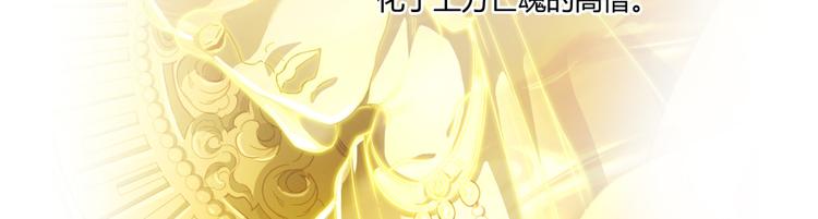 第35话 地下铁无差别格斗赛147