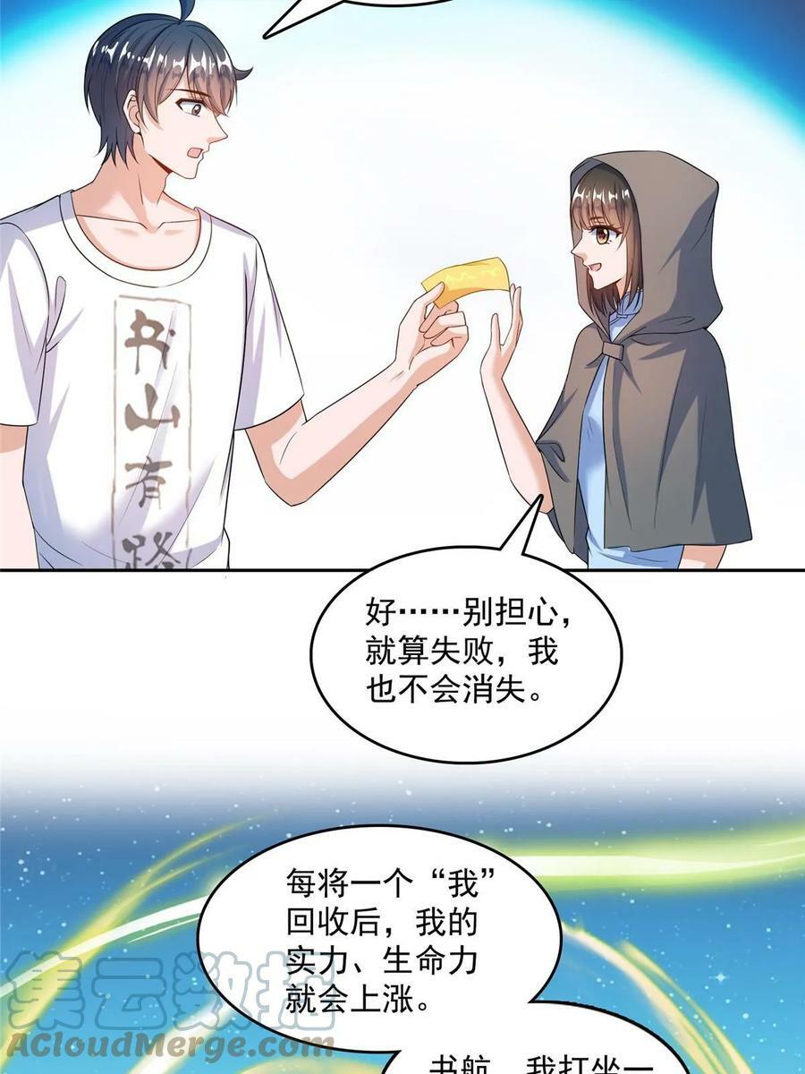 568 苏氏阿十六two24