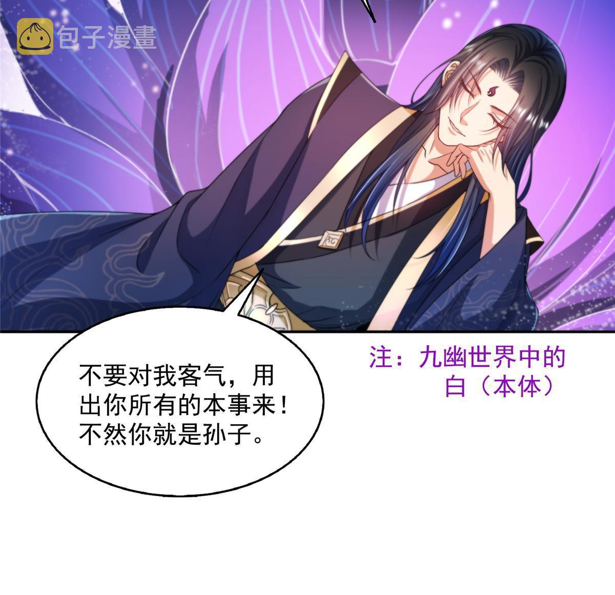 525 粉色因果线44