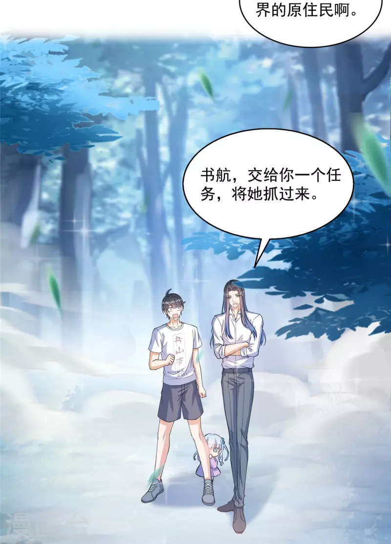 第506话龙络18