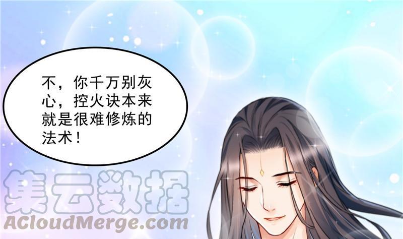 139 曹施主，骗人是要打屁股的72