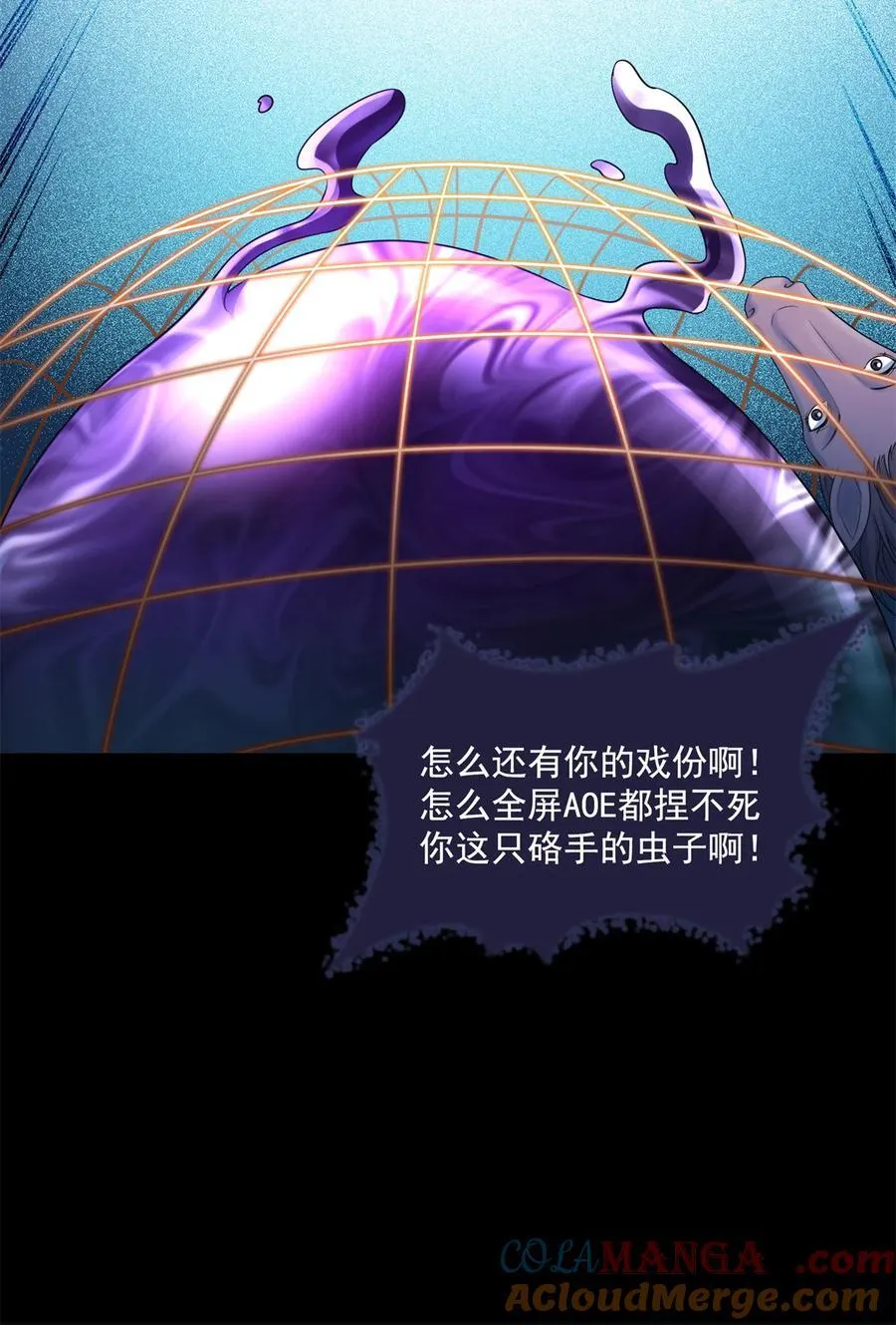 642 我就看着你飙戏10