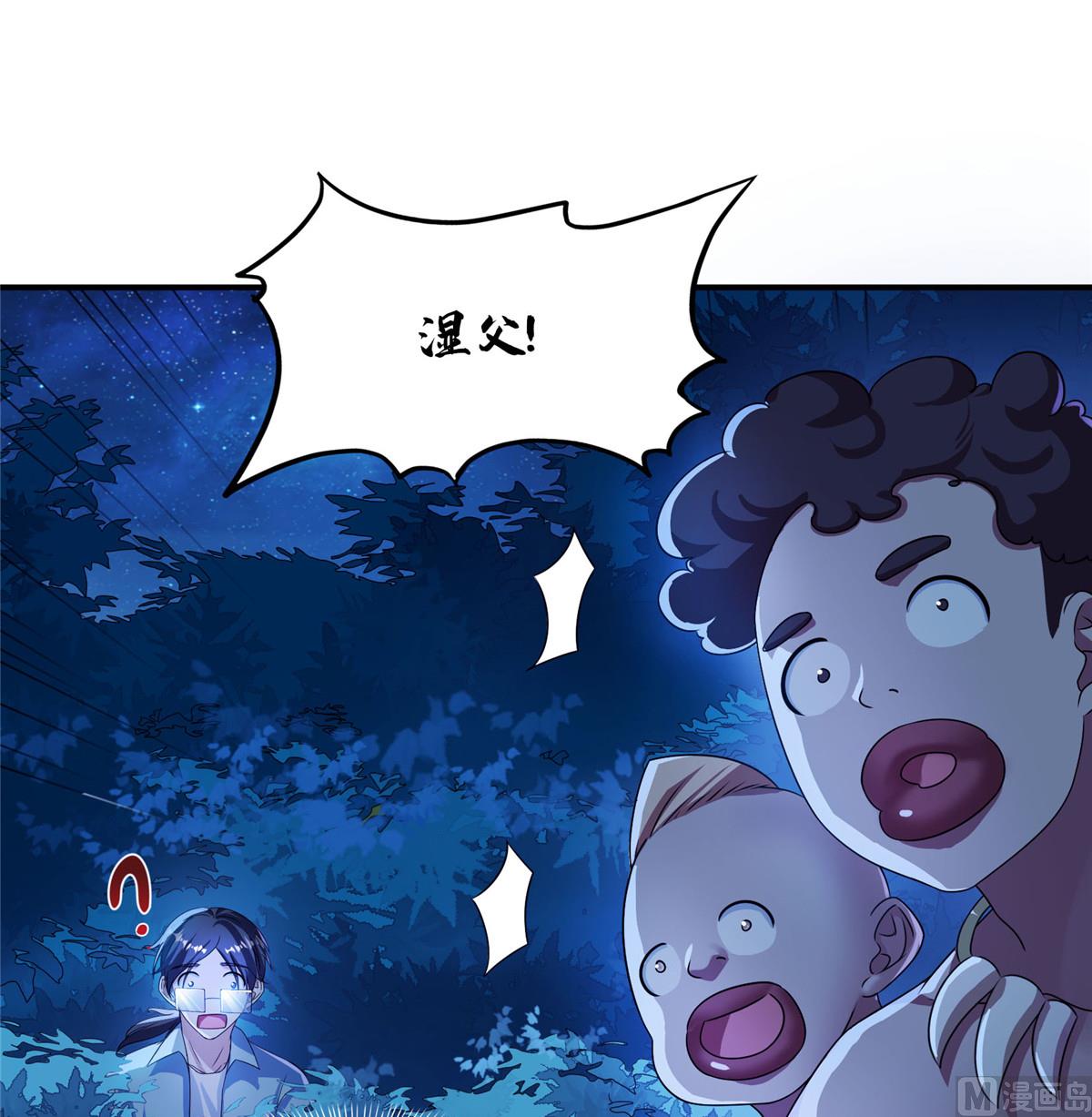 第272话 宋子航的徒子徒孙！8
