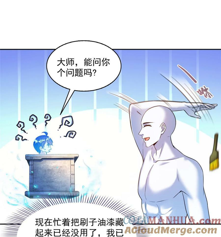 585 宋书航枯萎了6