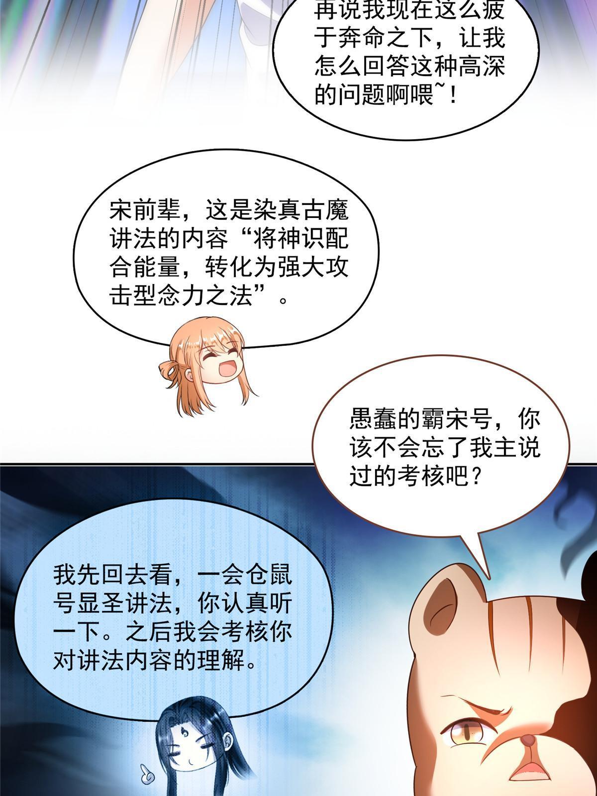 541 蝶宋白化黄·卦荔六豆凤3