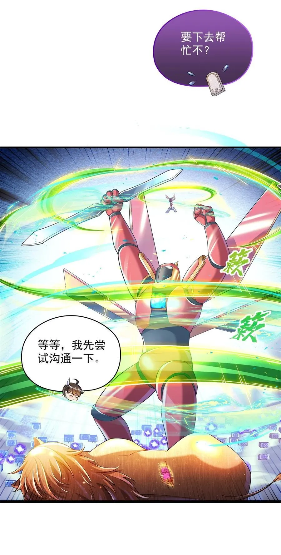 650 长发及腰的白前辈three31