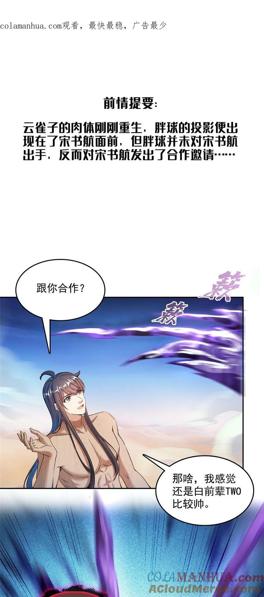 584 圣人骨灰盒0