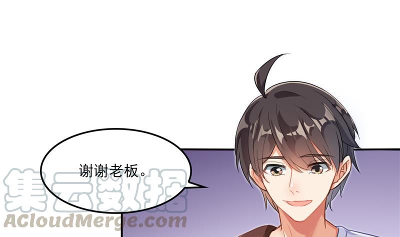 第81话 白前辈的运气可真好36