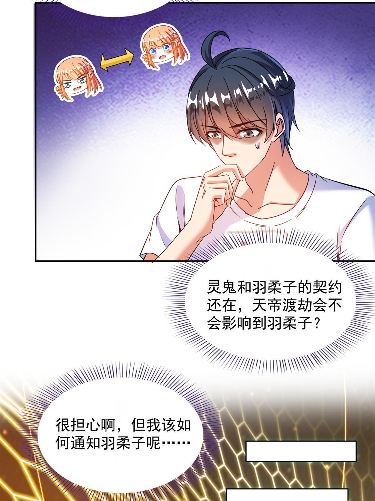 519 分享我的喜悦13
