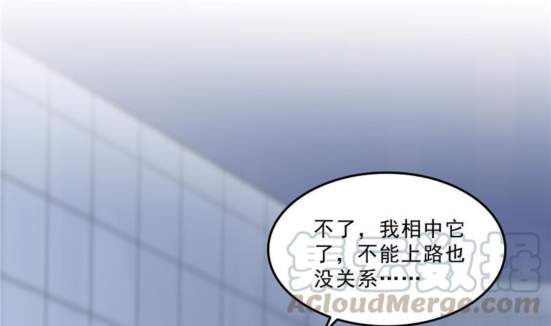 第144话 白前辈与手扶拖拉机21