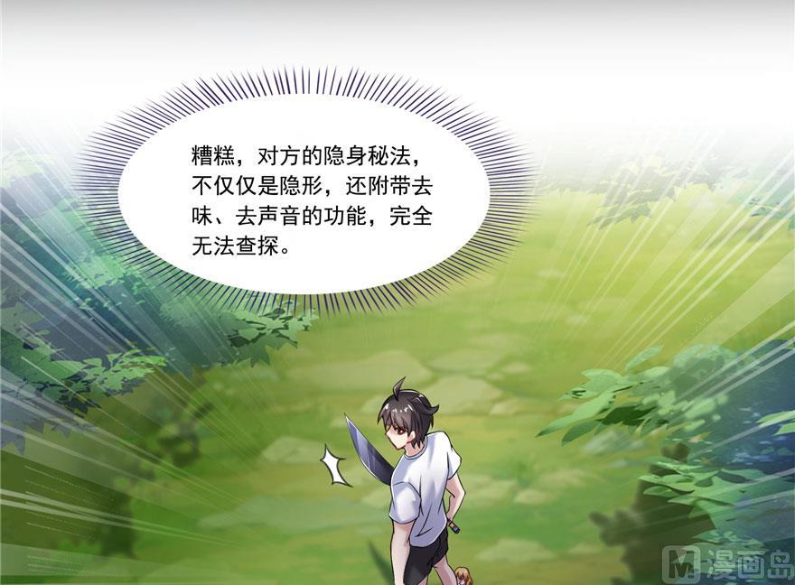 第184话 激战19
