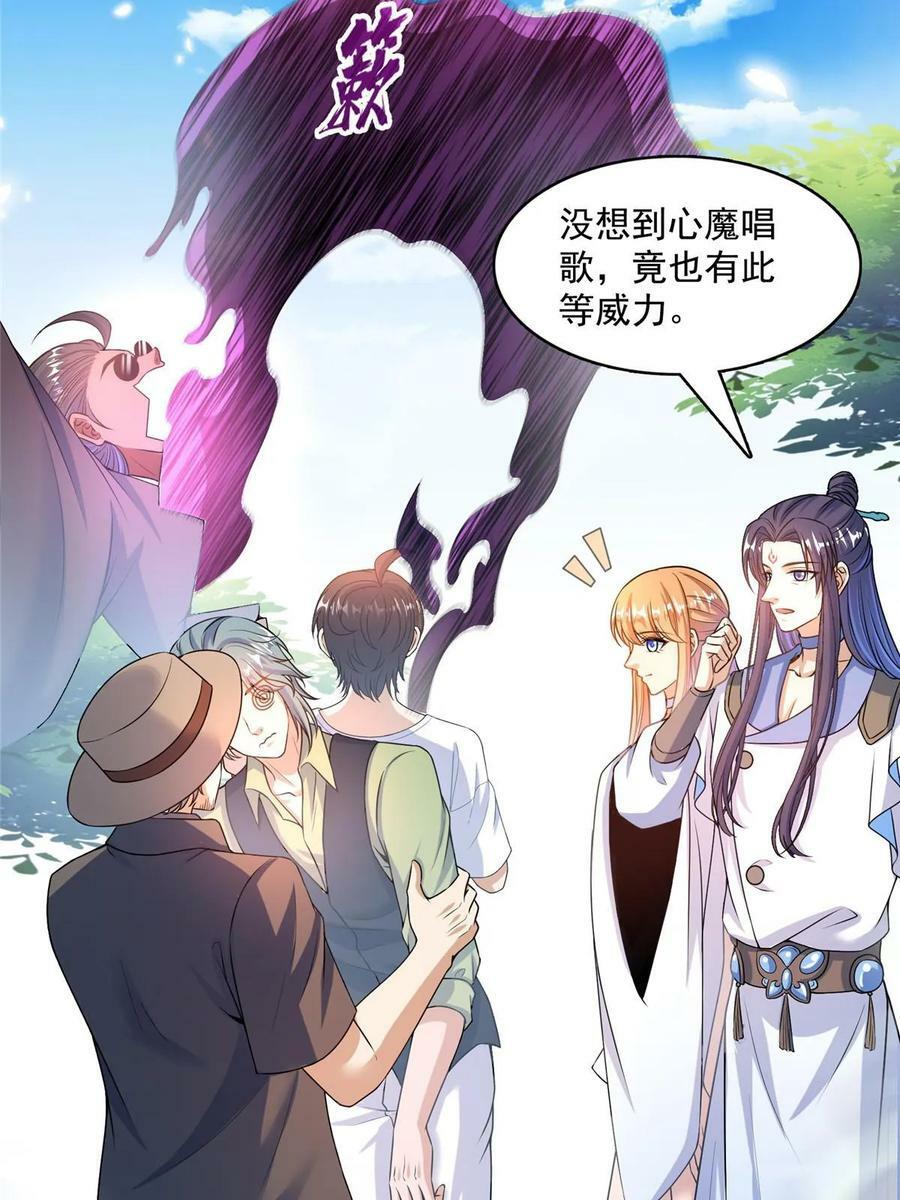 564 真实的幻象37
