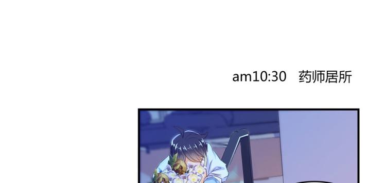 第29话 觉悟28