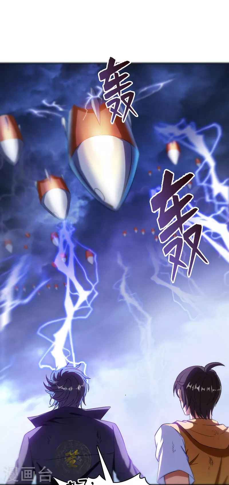 第393话 书航小友，我们交代遗言吧！19