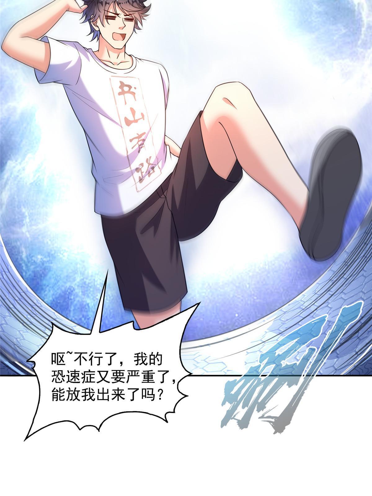 541 蝶宋白化黄·卦荔六豆凤24