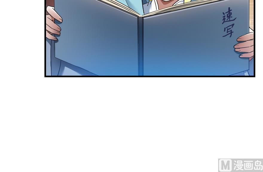 第200话 再见，宋书航！73