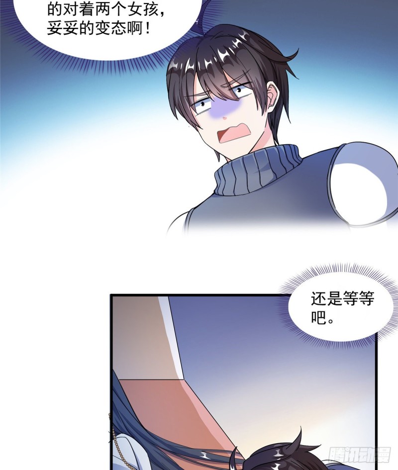 第329话 那一天，灵鬼怀孕了30