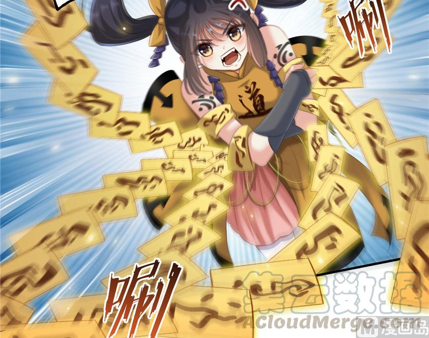 第167话 捉妖人69