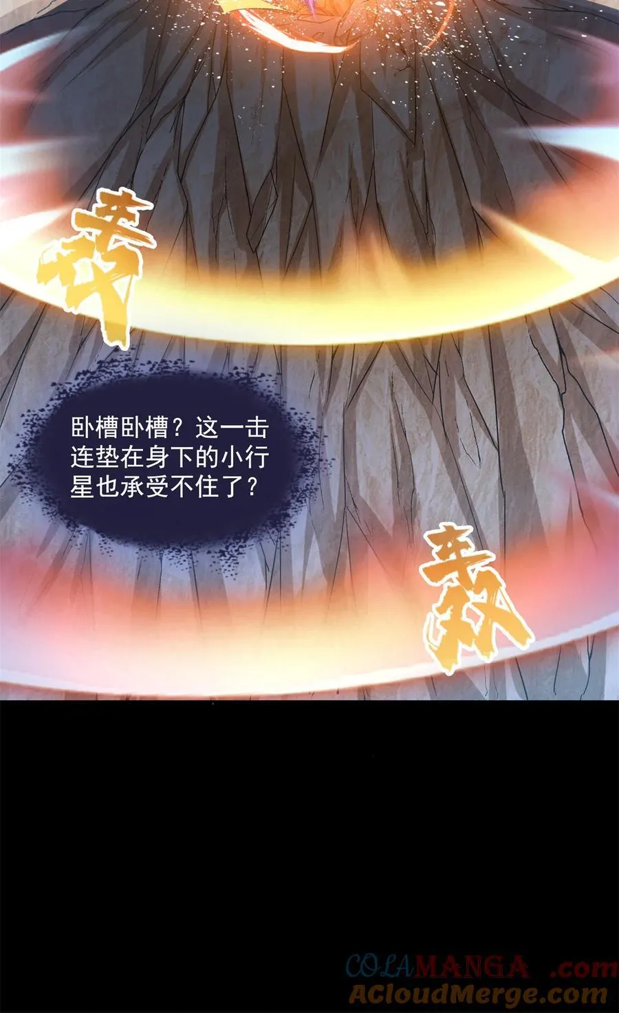 642 我就看着你飙戏16