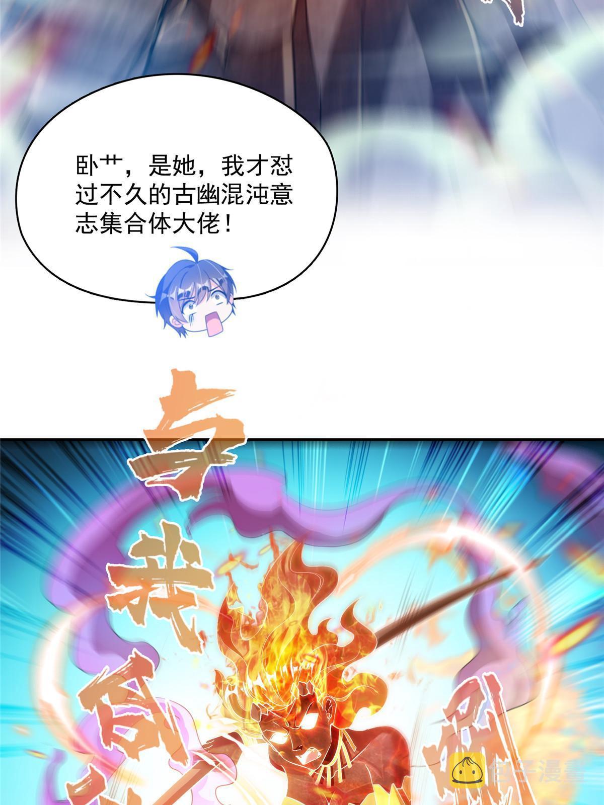 524 专业怼世界级boss11
