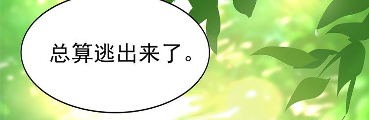 第03话 一张丹方123