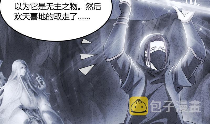 第78话 整个群里都是我小号！18