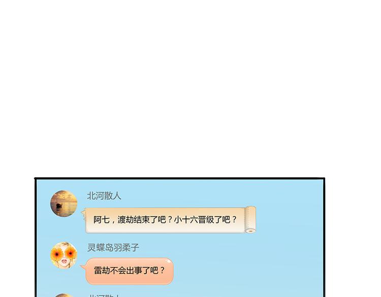 第06话 铜卦仙师23