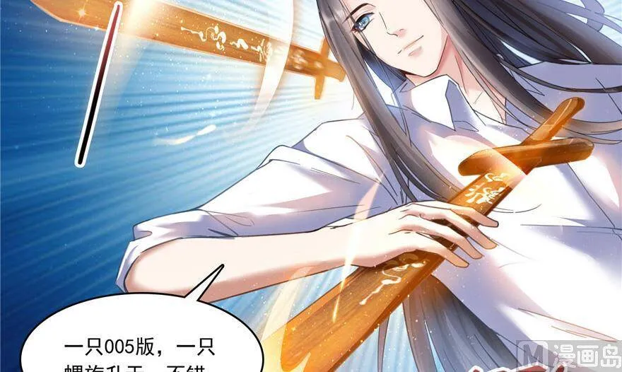 210 005飞剑改良再升级版！41