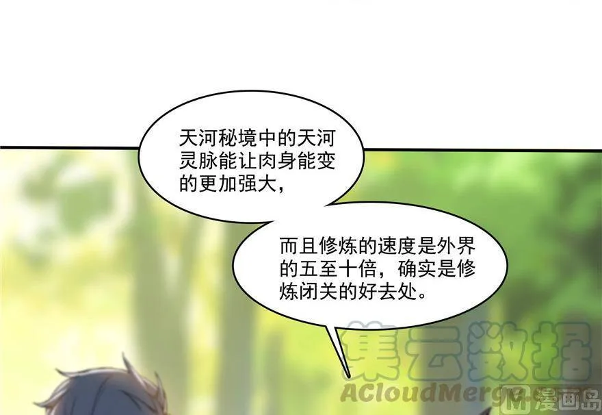 210 005飞剑改良再升级版！108