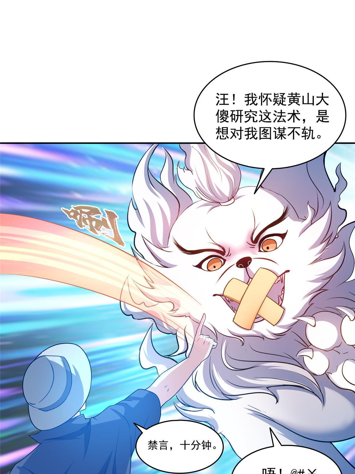 535 又是人前显圣31
