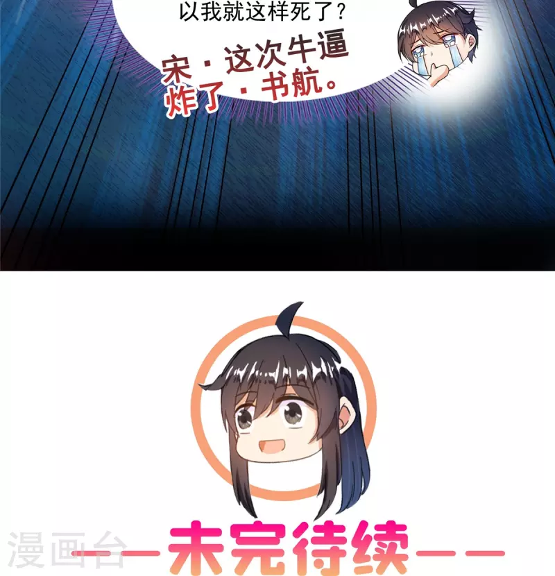 第475话 功德网络世界38