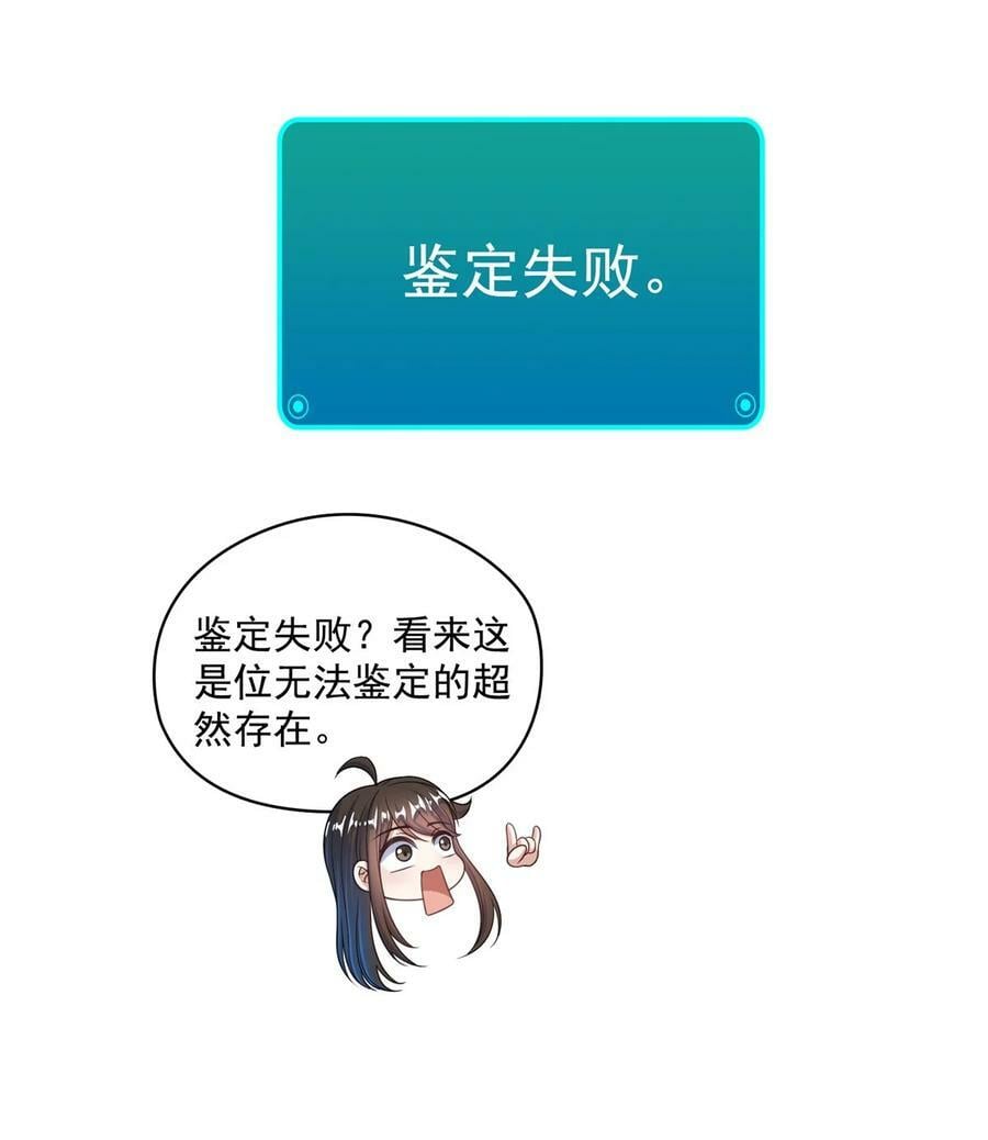593 圣山试炼官：霸宋3