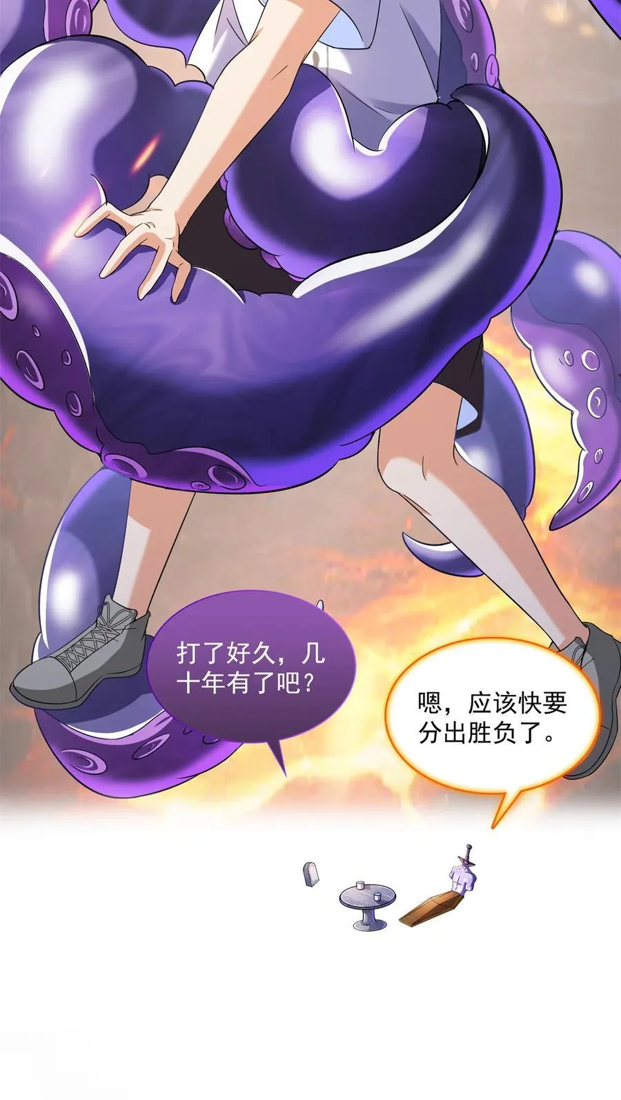 655 这世界就交给你了17