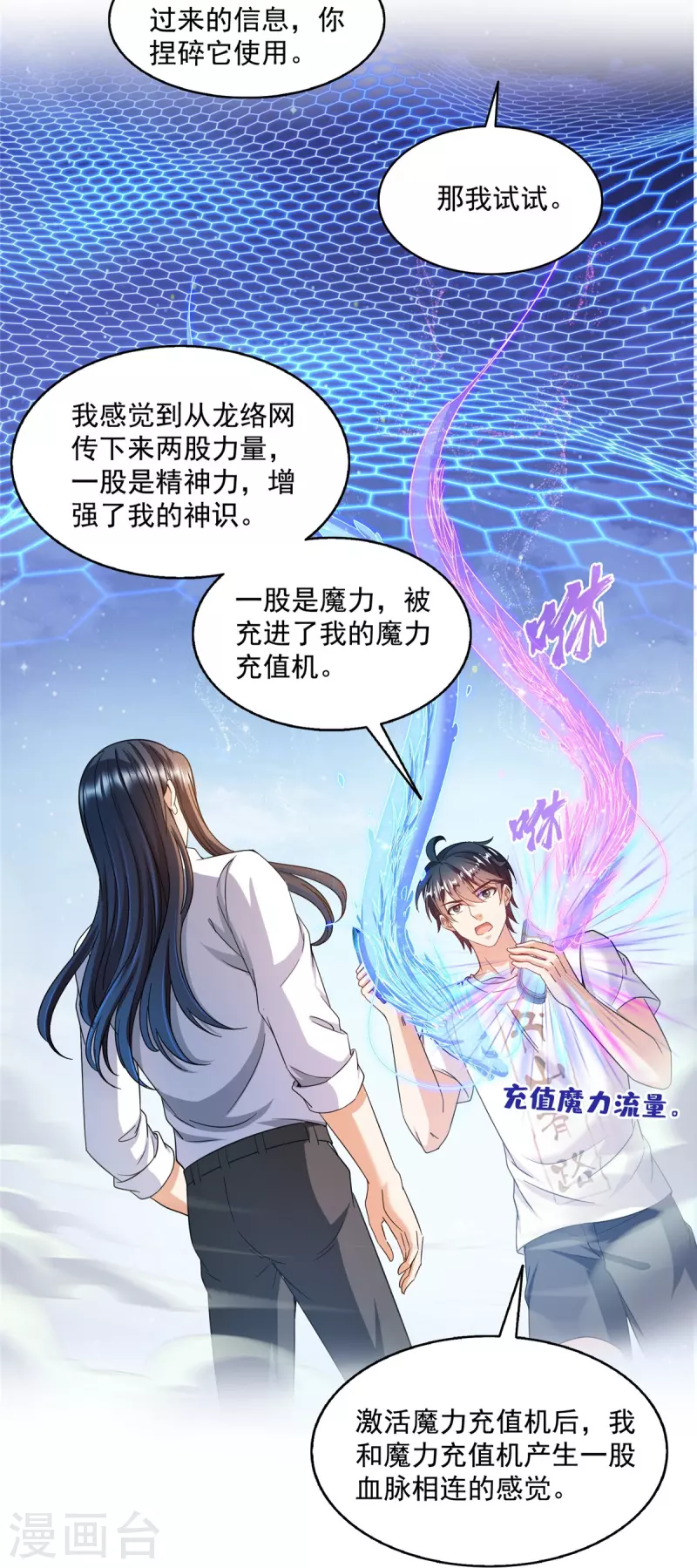 第507话注册账号34