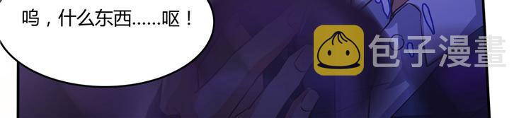 第55话 “私奔”的男女23