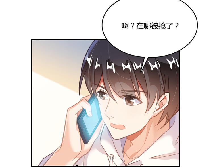 第52话 临时工版驭剑术75