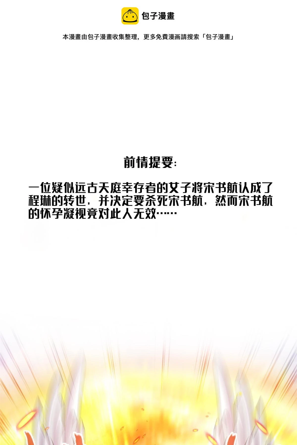 556 借出去的剑，泼出去的水0