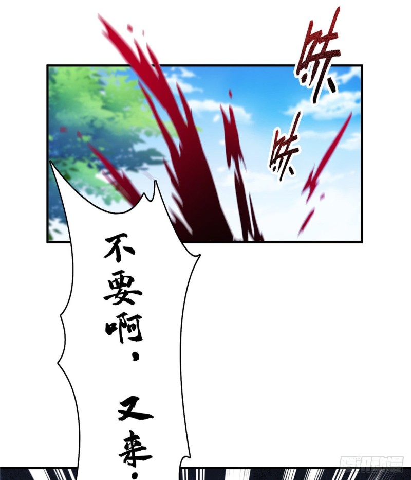 第332话 仙子，你飞错人啦！47