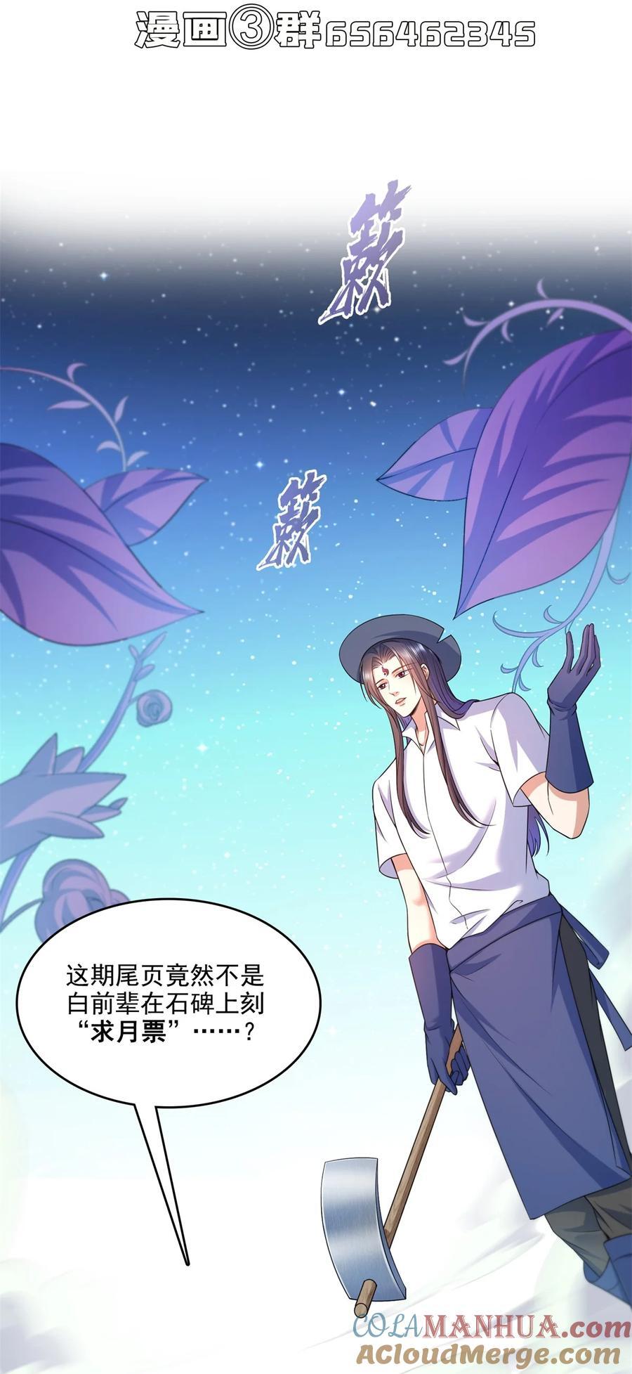 602 宋书航之墓38
