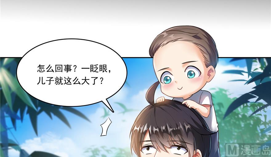 第193话 牵个手就怀孕系列39