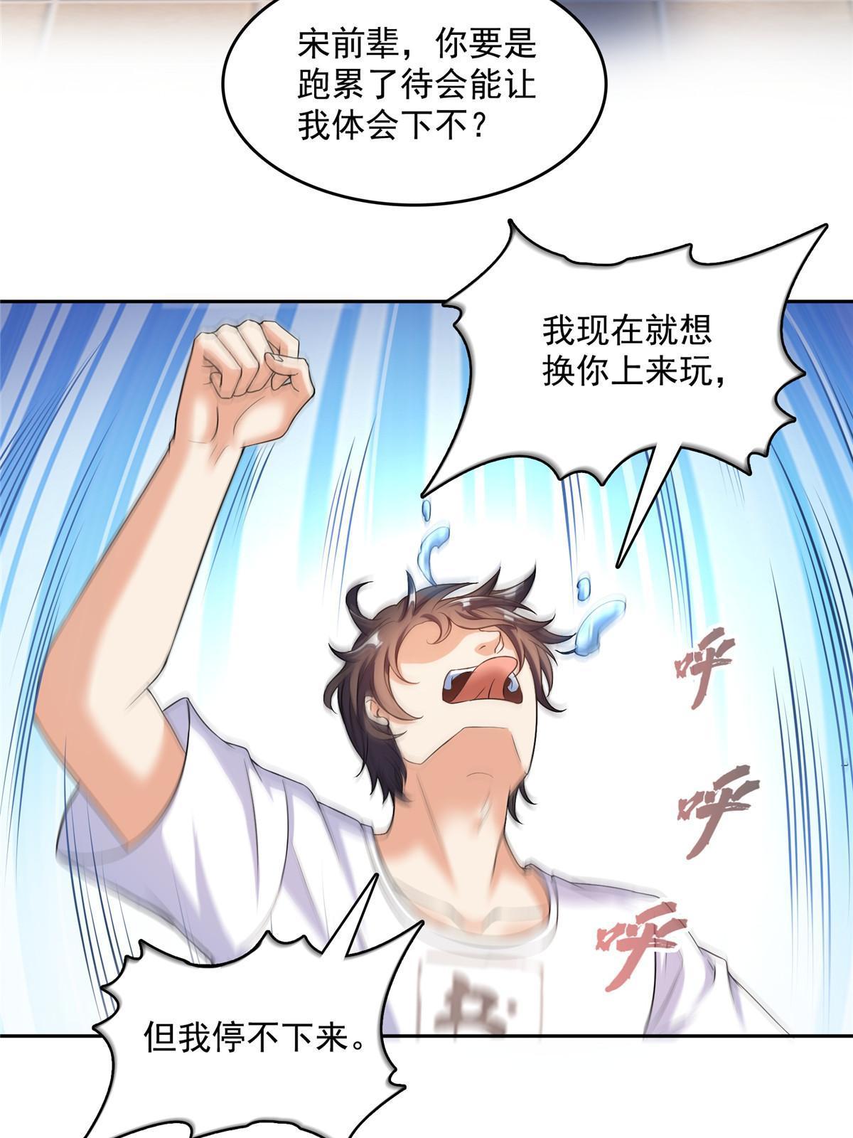 540 无龙纹金丹53