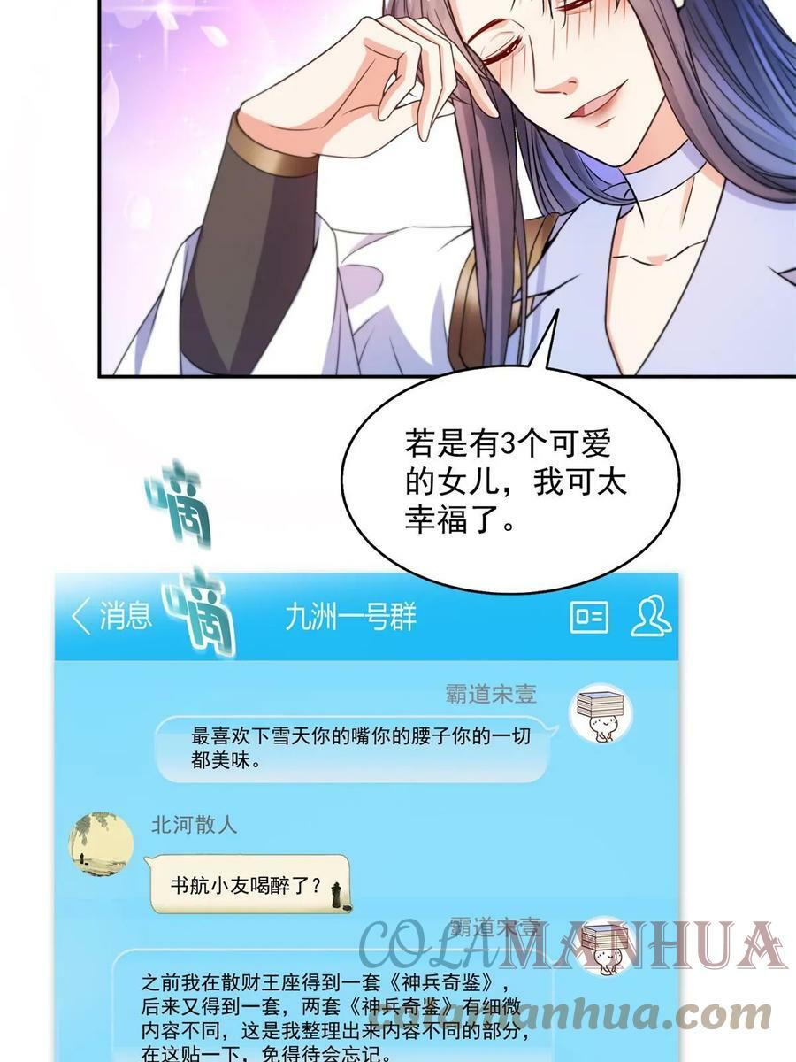 561 被截胡了？！3