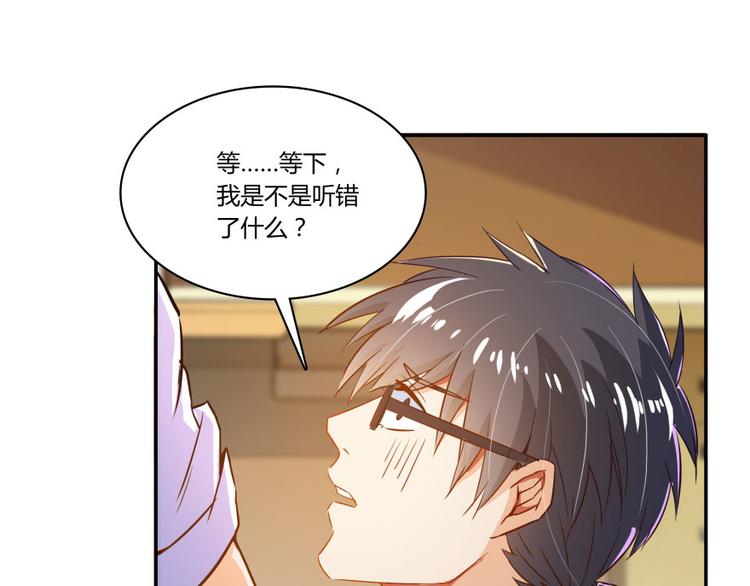 第23话 书航你最近得罪人了吗30