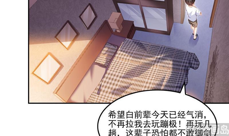 第107话 白前辈的自拍65
